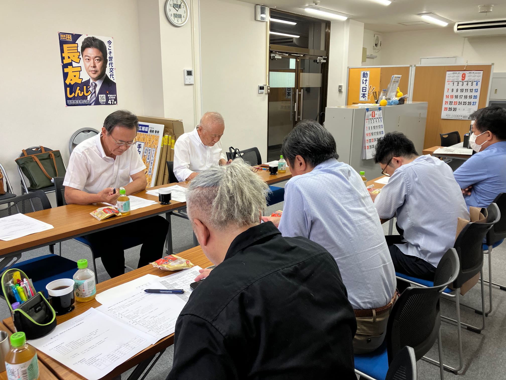 第43回大分県連総務会